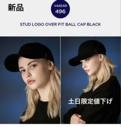 土日限定値下げ★新品VARZAR バザール　キャップ496　　インナーバンド付き