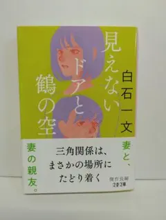 Item thumbnail for item 1b8116c8-1472-46fc-b313-8ad17b0c1186