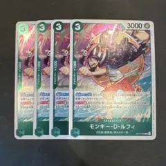 【ワンピースカード】 モンキー D ルフィ OP14-034 蒼海の七傑