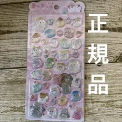 うるちゅるPOPSEAL オバケーヌ