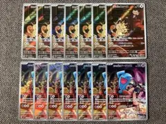 ロケット団のニャース AR ロケット団のソーナンス AR ロケット団の栄光