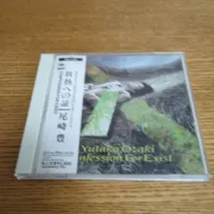 尾崎豊CD