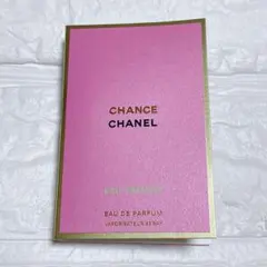 シャネル チャンスオーフレッシュ オードゥパルファム 1.5ml
