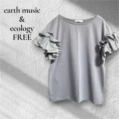 【earth music&ecology】【F】フリル　半袖　ビジネス　オフィス