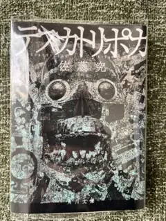 Item thumbnail for item c35f74c4-d010-472e-a2e7-4a8b84453b56