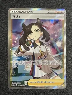 2026年最新】マリィSRの人気アイテム - メルカリ