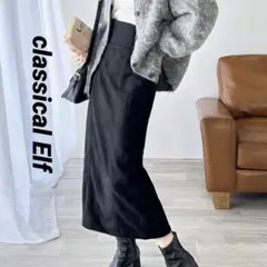 【classical Elf】スエードポンチハイウエストナローロングスカート/S