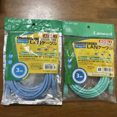 ELECOM LANケーブル 3m カテゴリー5 2個セット