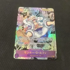 ワンピースカード　ルフィ　スーパーパラレル　展示　観賞用