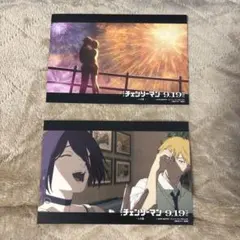 チェンソーマン レゼ篇 特典 ポストカード　コミック　購入特典　2枚セット