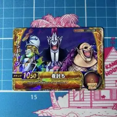トラファルガーロー ワンピーベリーマッチダブル カード 2枚セット