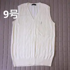 イーストボーイ　Vネック スクールベスト サイズ9