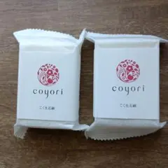 coyori洗顔石鹸　2個のサムネイル