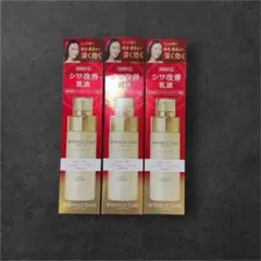 新品未開封　KOSEリンクルケアシリーズ　5点セット 新品未開封 KOSEリンクルケアシリーズ 5点セット - メルカリ