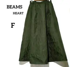 【ビームスハート】ロングフレアスカート　キルティング　オリーブグリーン