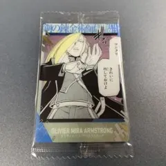 鋼の錬金術師ウエハース2〜　　　　　　　　オリヴィエ・ミラ・アームストロング