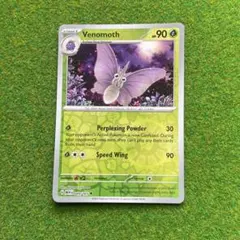 takaryo様 リクエスト 2点 まとめ商品