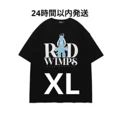 2026年最新】radwimps tシャツ xlの人気アイテム - メルカリ