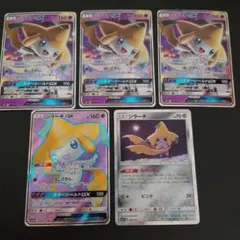 2026年最新】ポケモンカード ジラーチの人気アイテム - メルカリ