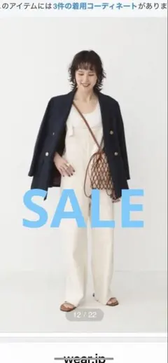 Spick and Span 【5 1/2】 オーバーオール　36