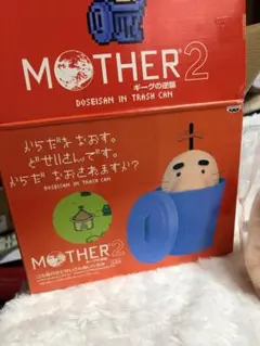 2026年最新】ゴミ箱 どせいさんの人気アイテム - メルカリ