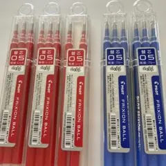 フリクション　0.5mm 極細　赤青 14本セット