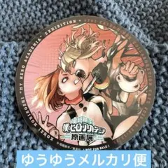 ヒロアカ 原画展 コラボカフェ 特典 コースター お茶子 トガヒミコ