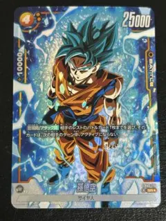 フュージョンワールド孫悟空 SRパラレル FB07-104 - メルカリ