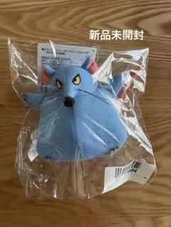 ドラゴンクエスト AM マスコットぬいぐるみ おおねずみ登場編 - メルカリ