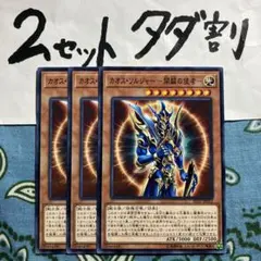 2025年最新】デュエルセット 開闢の人気アイテム - メルカリ