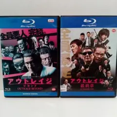 アウトレイジ 全3巻 レンタル落DVD ビヨンド/最終章 ビートたけし