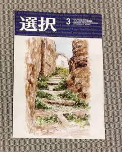 Item thumbnail for item dfb59f5e-1e9c-4d90-a7b4-8c3bbb81e635