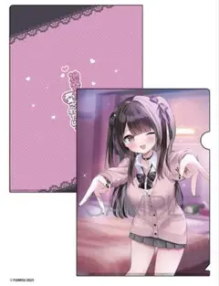 地雷ちゃんは愛されたい 5 ゆいみす クリアファイル＆イラスト本