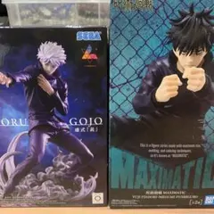 呪術廻戦 フィギュア　2個セット