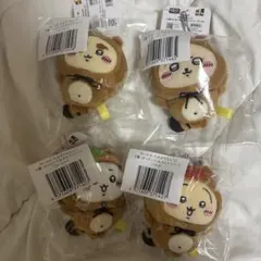 ちいかわ たぬきだもんくじ C賞 4種 セット