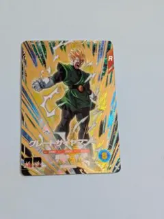 sdv6-029 グレートサイヤマン