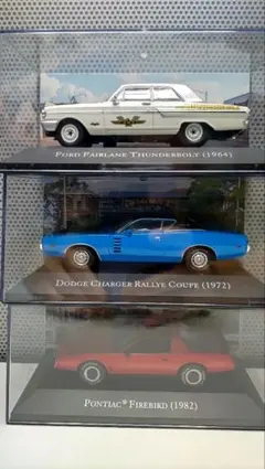 アメリカンカーコレクション 73〜75号　　チャージャー　ファイヤーバード他