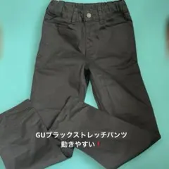 【週末セール】3本セット　お買い得　黒パンツ、ジーンズ、ストレッチパンツ