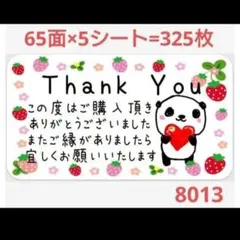 おにく様 リクエスト 2点 まとめ商品