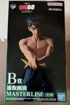 BANDAI MASTERLISE 浦飯幽助 フィギュアB賞