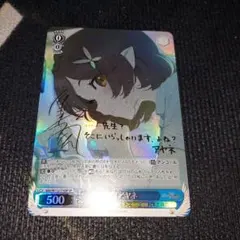 2025年最新】ヴァイスシュヴァルツ SP 奥空アヤネの人気アイテム