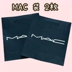 マック MAC ショップ袋 紙袋 黒 M・A・C 2枚