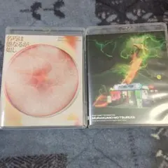 ずっと真夜中でいいのに。CD・Blu-ray・DVDまとめ売り（計5点） - メルカリ