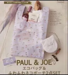 PAUL & JOE エコバッグ＆ふわふわネコポーチ 2点セットのサムネイル