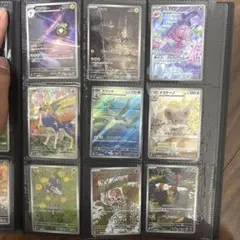 2026年最新】ar9枚パックの人気アイテム - メルカリ