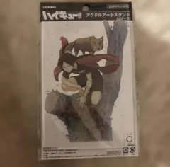 ハイキュー アクリルアートスタンド 角名倫太郎のサムネイル