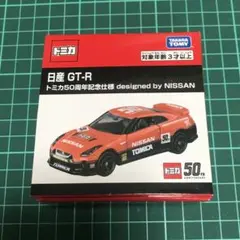トミカ 日産 GT-R トミカ50周年記念仕様 designed… 未開封