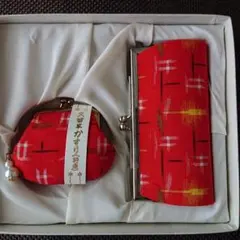 【未使用】久留米かすり 小銭入れ 印鑑ケース セット