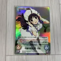 2026年最新】Chaos GRの人気アイテム - メルカリ