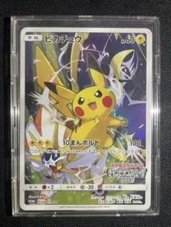 ポケモンカード ジャンボカード ゼラオラとなかまたち プロモ - メルカリ